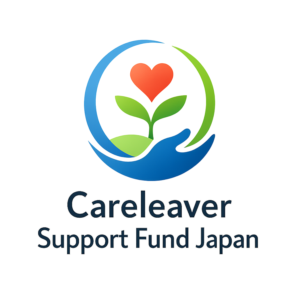 任意団体日本ケアリーバーサポート基金