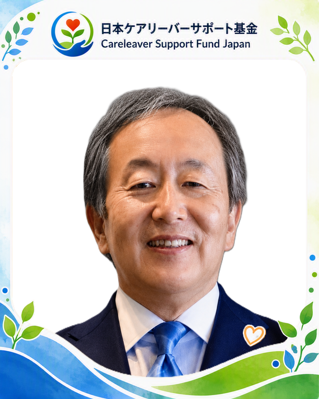 宮地伸二