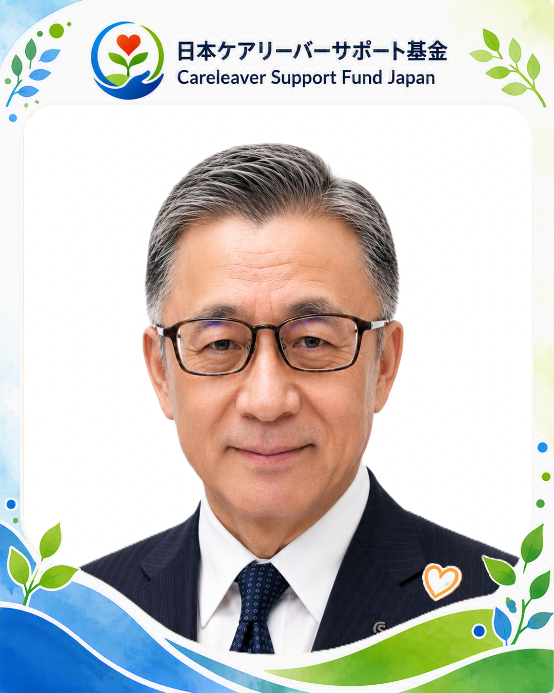大橋大樹