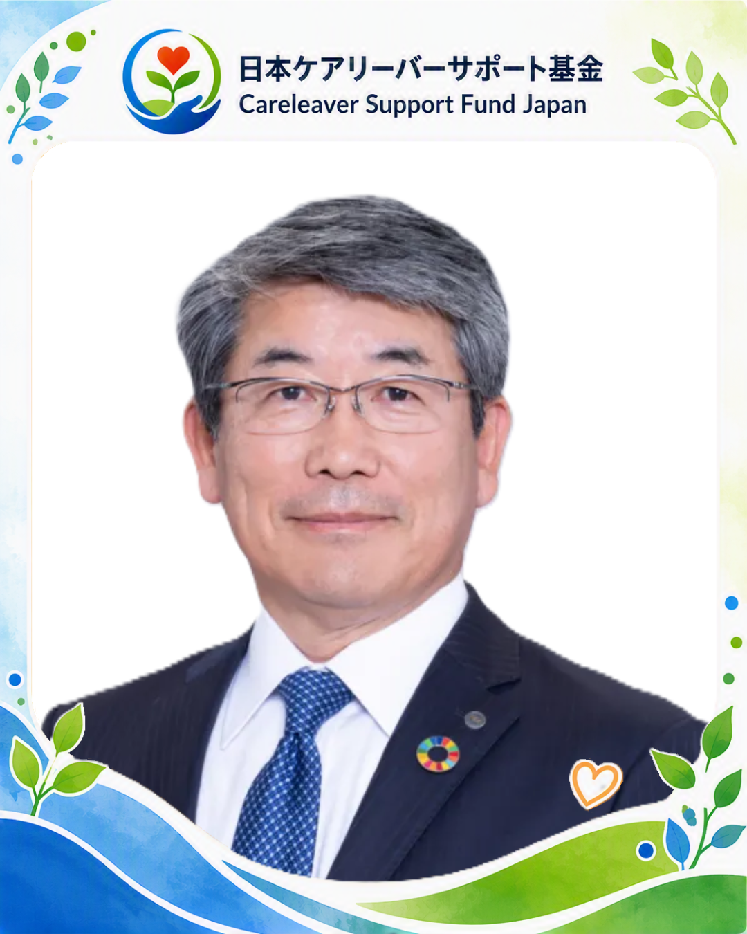 高田 勝