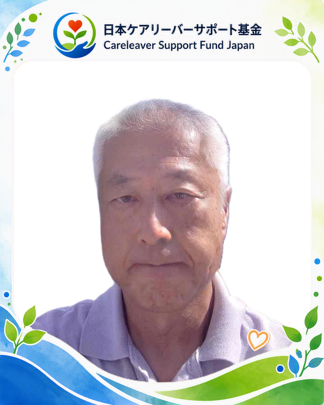 牧平 俊明
